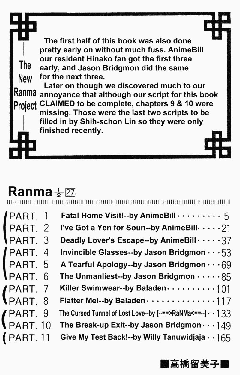 Ranma 1/2 Chapter 279 4